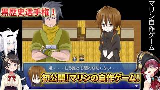 【大空スバル切り抜き】完成度が高い！？中学時代のマリン船長の黒歴史！/白上フブキ