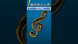 Download lagu 行進曲「威風堂々」第1番:エルガー 途中抜粋March 'Pomp and Circumstance' No. 1: Elgar, excerpt mp3 Download lagu 行進曲「威風堂々」第1番:エルガー 途中抜粋March 'Pomp and Circumstance' No. 1: Elgar, excerpt mp3