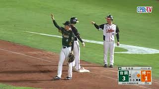 [分享] 王柏融精采撲接美技