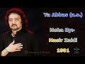 Ya Abbas Ya Abbas Jaha Bhi Mashko Alam Ki Baat CHALI NASIR ZAIDI 1991