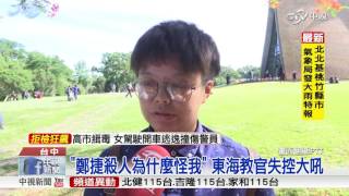 [問卦] 教官算是爽缺嗎