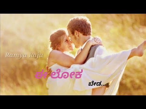 Priya please love me priya 💘kannada romantic love song💘yare ninu cheluve kannada movie...