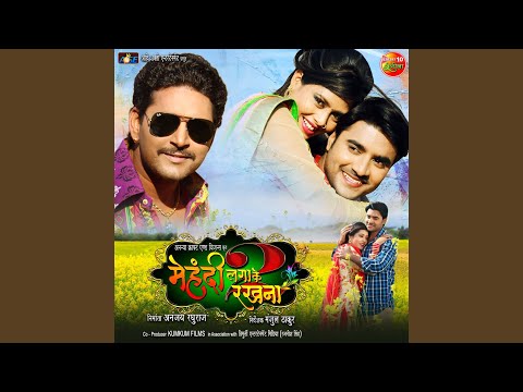 Le Gailu Jan Jan Jiyate Muake