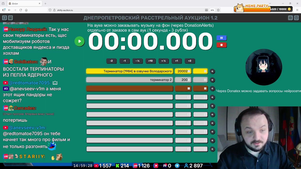 Информационное похмелье (ни о чём не жалею), а вечером, возможно, пообщаемся с