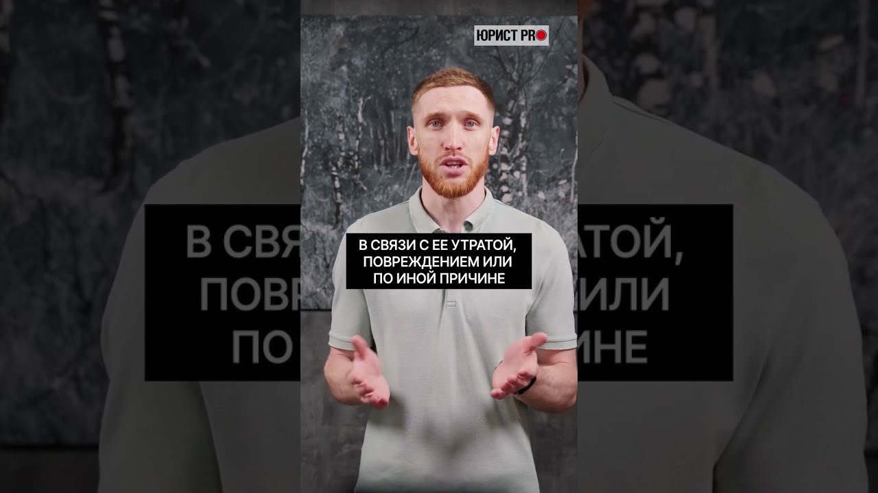 Нужно ли оформлять бумажную трудовую книжку