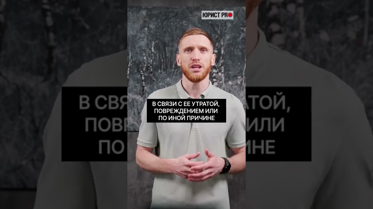 Нужно ли оформлять фаркоп