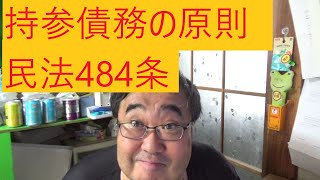 立花孝志がＮＨＫから裁判で提訴されました。２０９万円【警備会社と弁護士】費用です。について