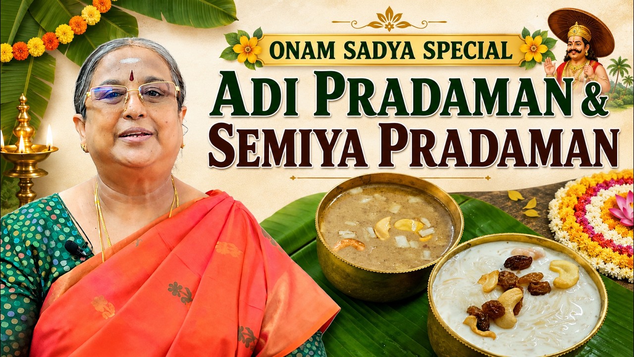 Onam Sadya Special 🪷🥥 | Ada Pradaman & Semiya Pradaman | ஓணம் ஸ்பெஷல் பிரதேமன் | Yogambal's Tami