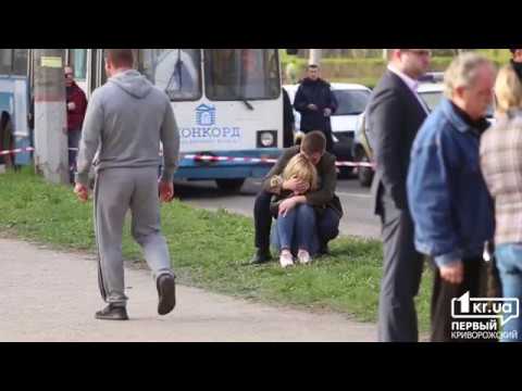 Трагедия в Кривом Роге: 8 человек погибли, 19 госпитализированы