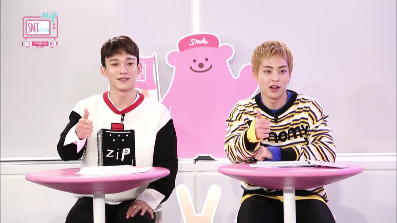 [MY SMT] EXO-CBX 등장!