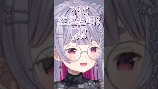 新年第一罵【兎咲ミミ】【Vtuber中文字幕】
