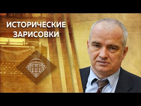 Е.Ю.Спицын и В.А.Волков 'Орден опричников: хватит сочинять историю'