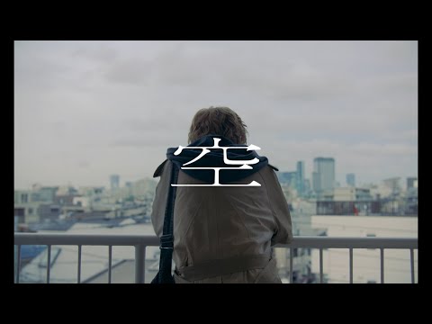 BE:FIRST / 空 -Music Video-