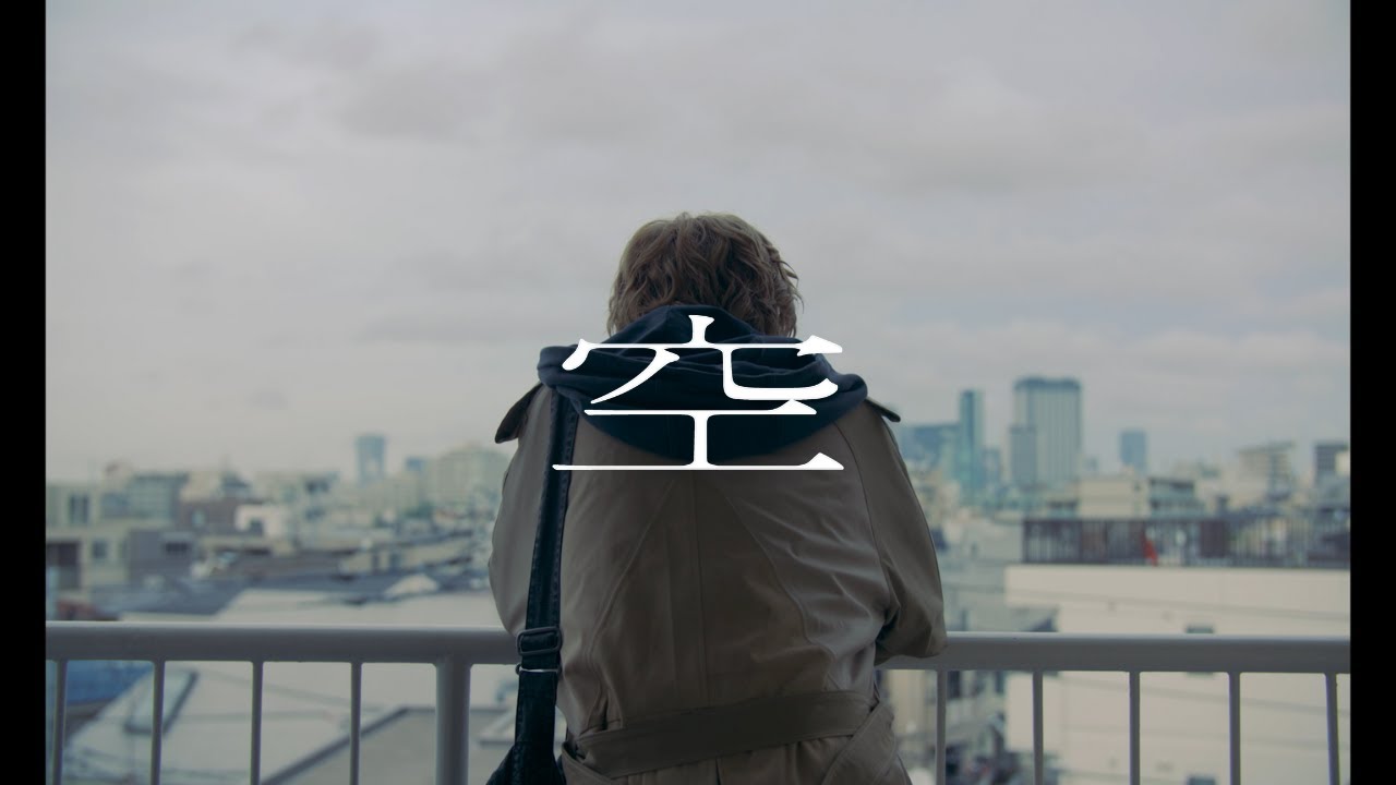 BE:FIRST / 空 -Music Video-