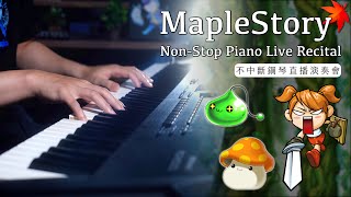 MapleStory Piano Recital 楓之谷鋼琴直播演奏會|SLSMusic
