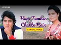 Hum Tumhen Chahte Hain Official Lyric Video Manhar Udhas Anand Kumar Kanchan Qurbani