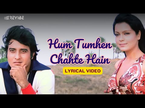 Hum Tumhen Chahte Hain (Lyrical) — watch video