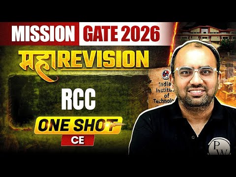 RCC One Shot | Civil Engineering | GATE 2026 Maha Revision Series