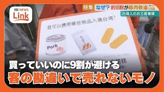 [問卦] 日本能不能帶鯨魚罐頭回台灣
