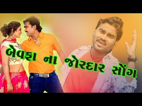 Mane Mali Lagan Ni Kankotri Ho Raj Full Song Na full Song ll Jignesh Kaviraj