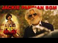 THE GODFATHER Bgm | Jackie Pandian Bgm | Mark Antony