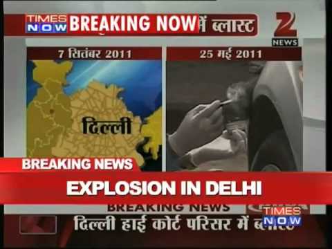 9 dead in blast outside Delhi High Court