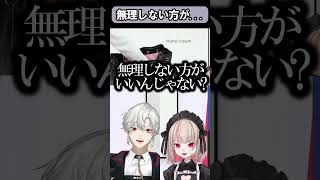 無理しない方が...【葛葉/にじさんじ】#にじさんじ #葛葉 #にじさんじ切り抜き