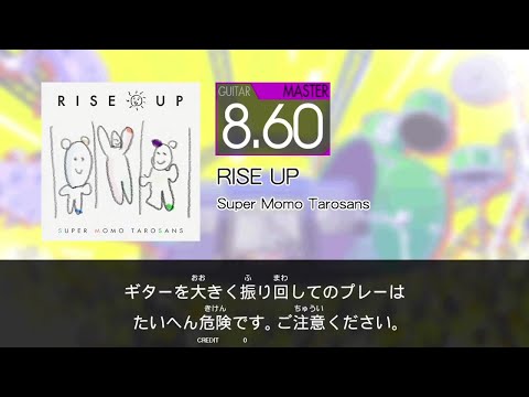 GITADORA - RISE UP (GUITAR - MASTER)