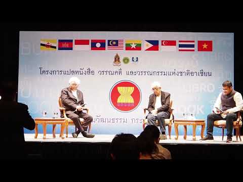 คลิกเพื่อดูคลิปวิดีโอ