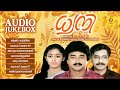 Dhwani ധ്വനി Jayaram Shobhana Prem Nazir K J Yesudas P Susheela Audio Jukebox