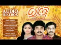 Dhwani | ധ്വനി | Jayaram | Shobhana | Prem Nazir | K. J. Yesudas | P. Susheela | Audio Jukebox