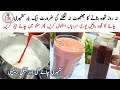 Winter Special Original Kashmiri Chai Recipe | Instant Kashmiri Pink Tea Recipe | 5 minutes Recipe