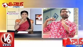 Savitri funny conversation with Bithiri Sathi on 'Modi Schemes' | Teenmaar News | V6 News