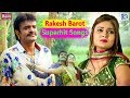 Rakesh Barot Superhit Songs | એકવાર જરૂરથી જોવો | Nonstop | Gujarati Song 2018 | ગીત