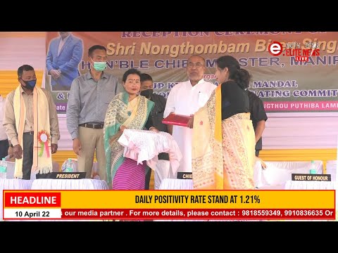 ELITE TV 12:30 PM ENGLISH NEWS  | 10th April  2022