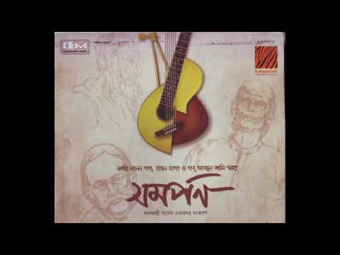 Dhushor Manchitro