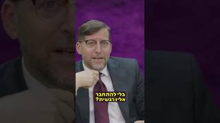 לאהוב כל יהודי הייתכן? | הרב אהרן לוי (הרב אהרון לוי) - התמונה מוצגת ישירות מתוך אתר האינטרנט יוטיוב. זכויות היוצרים בתמונה שייכות ליוצרה. קישור קרדיט למקור התוכן נמצא בתוך דף הסרטון לאהוב כל יהודי הייתכן? | הרב אהרן לוי (הרב אהרון לוי) - התמונה מוצגת ישירות מתוך אתר האינטרנט יוטיוב. זכויות היוצרים בתמונה שייכות ליוצרה. קישור קרדיט למקור התוכן נמצא בתוך דף הסרטון