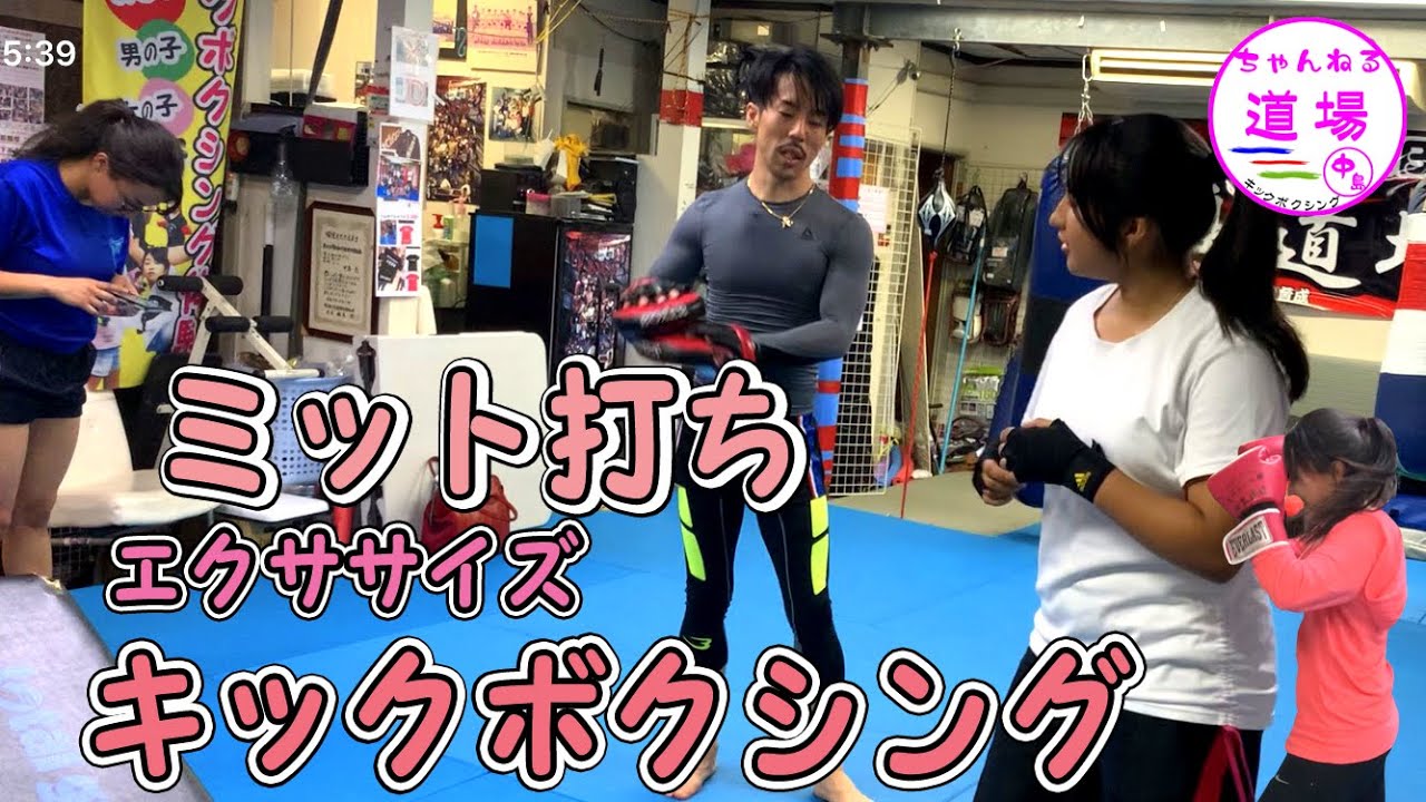 眠い中でもミット打ちして運動する女子