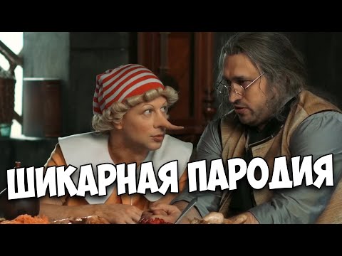 Отличная комедия, будете смеяться от души - Сказки У / Сериалы комедии 2021 новинки