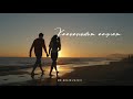 Thanga Thanga Barangal Song Whatsapp Status