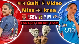MI W vs RCB W Dream11 Team Prediction | Mumbai vs RCB | Today Dream11 Team MI vs RCB | WPL | XYZ |