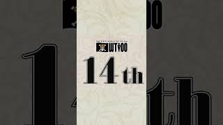 【第14位】キャラクター世界人気投票 WT100
