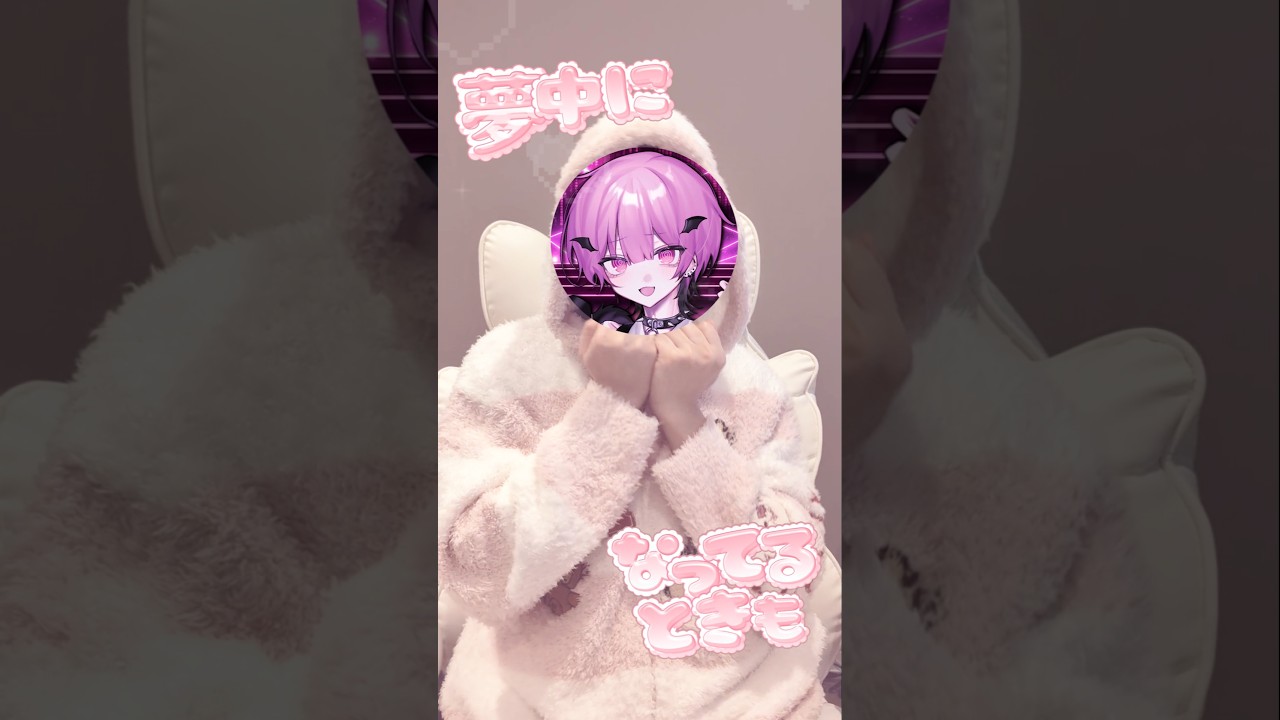 STPR後輩が、てるとくんの【そくばきゅんらぶ】可愛く踊ってみた♡ #STPR #てるとくん #そくばきゅんらぶ #stprboys