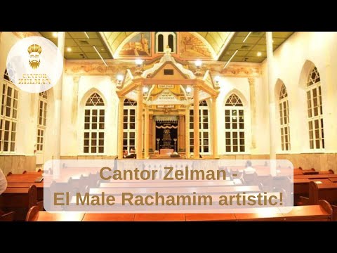 Cantor Zelman  "Eel Male Rachamim" artistik!!  - !!החזן זעלמן "אל מלא רחמים" אומנותי