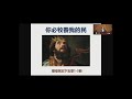 20210110 你 必 牧 養 我 的 民 ~ 陳佩玲 傳道