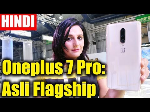 🇮🇳 📱 [Hindi] Oneplus 7 Pro Hands on review of specs, features, camera test, price in India
