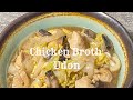 Udon collections : Chicken Broth Udon 【♬ Maco】