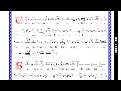 Polieleul Robii Domnului, glas 5