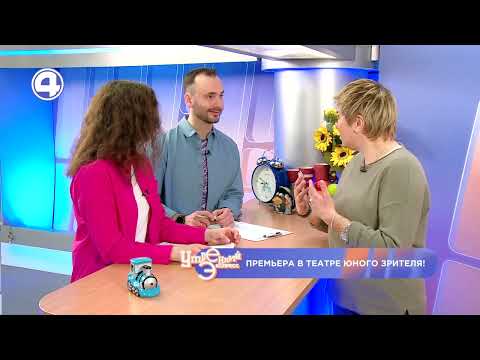 ПРЕМЬЕРА: СПЕКТАКЛЬ "ЭШЕЛОН" В ТЕАТРЕ ЮНОГО ЗРИТЕЛЯ