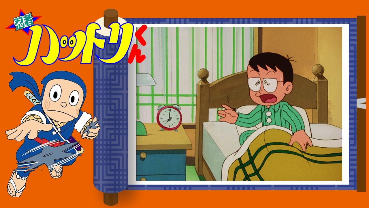 忍者ハットリくん（169）「遅刻は校庭十周の巻」【忍者ハットリくん 公式チャンネル ﾃﾞｼﾞﾀﾙﾘﾏｽﾀｰ版】